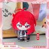 Anime Game Genshin Impact Cosplay Shikanoin Heizou Keqing Diluc Klee 10cm Sea Star Backpack Pendant Plush Keychain