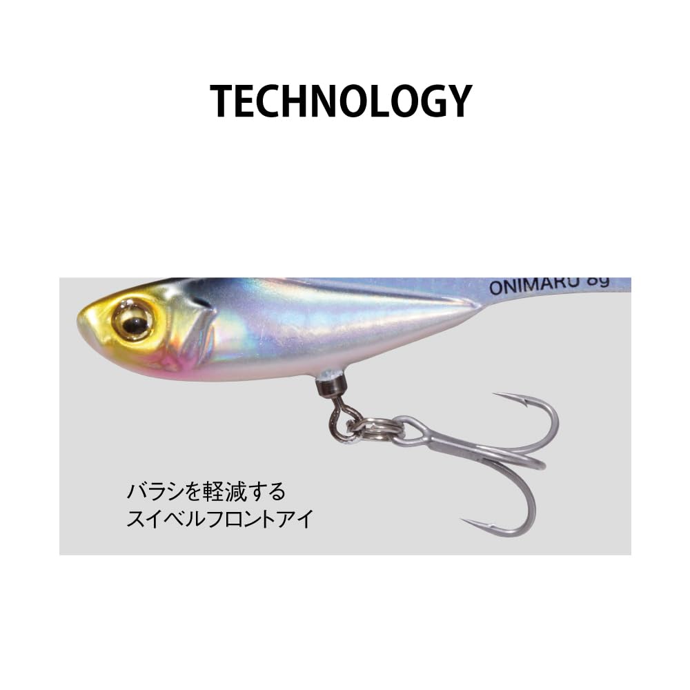 Megabass ONIMARU 16g G Inakko