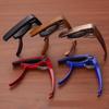 Guitar Capo, Zinc Alloy Capo for Acoustic & Classical Guitars with Pin Puller, Durable Instrument Accessory