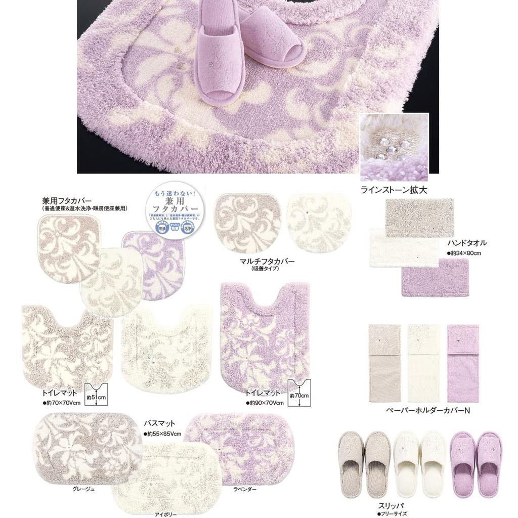 Senko NYNAS Grand Toilet 70 X 70 Greige with Elegant 35716 Mat, Approx. Cm, Rhinestones, Design,