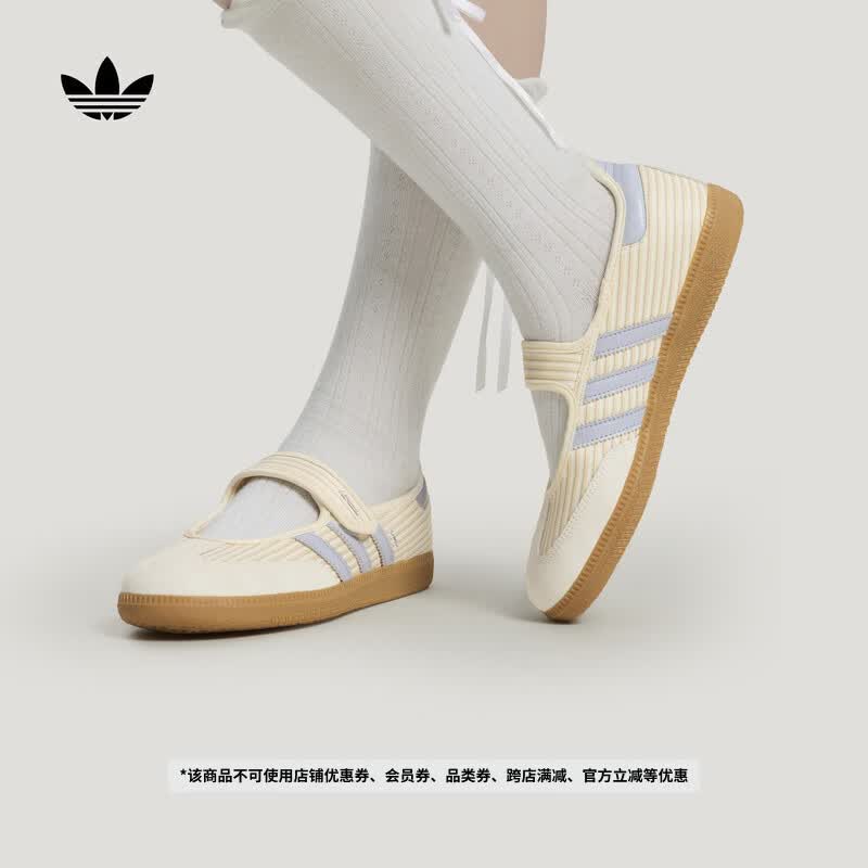 adidas Samba Jane Ретро Туфли Мэри Джейн Женские Кроссовки
