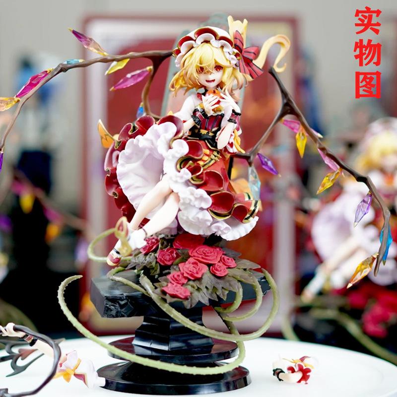 [Premium Version] Touhou Project Cute Flandre Scarlet 2D Animation Commemorative Gift