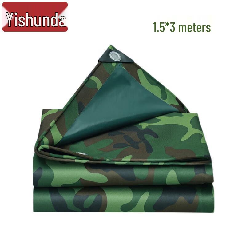 YiShunDa Heavy-Duty Camouflage Waterproof Tarp