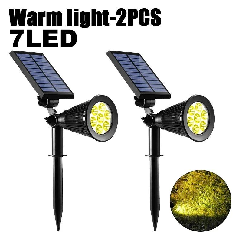 7LED Outdoor Solar Lights RGB Changing Lawn Ground Lamp IP65 Waterproof Landscape Spotlights Lighting For The Garden Decor