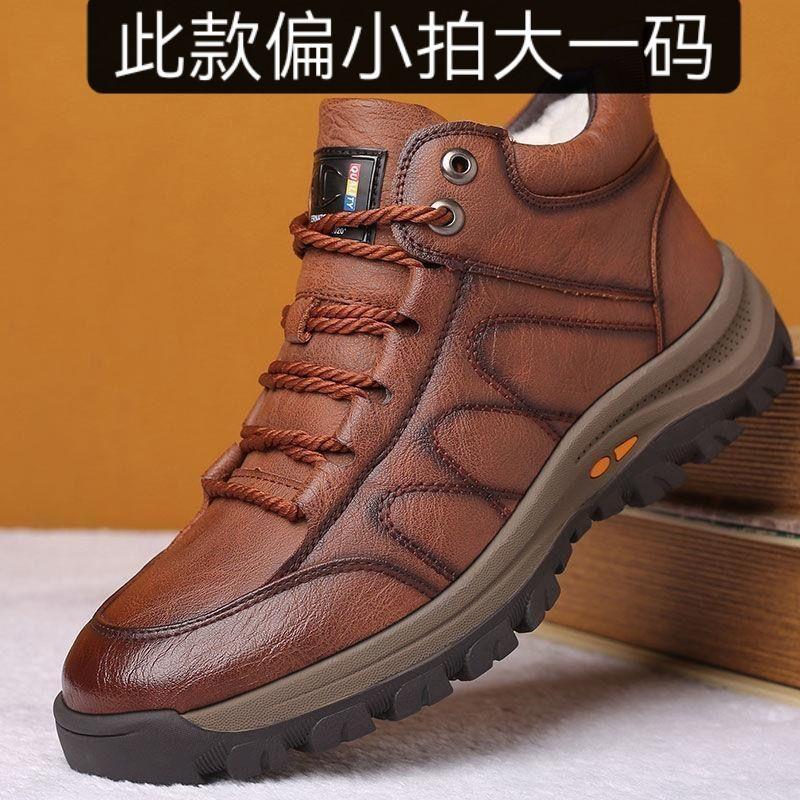 Waterproof Outdoor Hiking Shoes Cotton Shoes Men's Winter Velvet Thickened Non-slip Middle-aged Dad Shoes High-top Boots