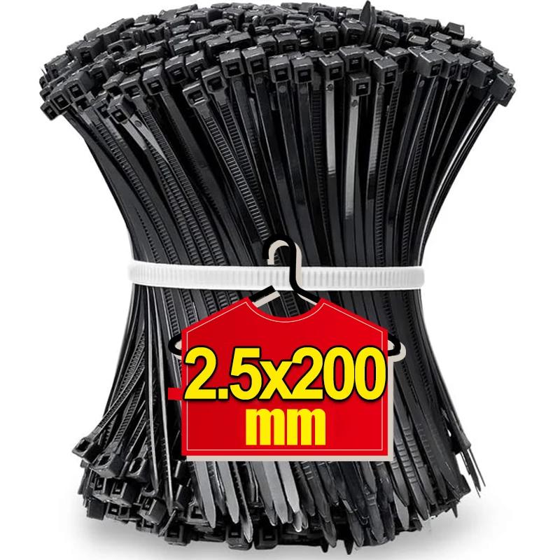 2000/100 шт. Нейлоновые кабельные стяжки Самозатягивающиеся стяжки для шнуров Ремни Регулируемые Кабели Крепежная петля Дом Офис Пластиковые Проволочные Хомуты