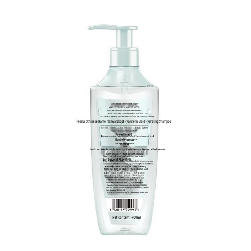 Schwarzkopf Шампунь Hydro-Gloss для эластичности