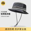 Summer Sun Protection Hat UV Protection Sun Hat Ultra Lightweight Men's Bucket Hat Portable Folding Fishing Hat