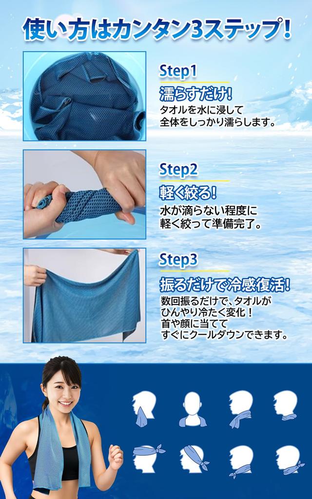 PLEAVIT Cooling Towel, Quick-Drying Sports Towel with Silicone Case, Black, Set of 2, 80x30cm