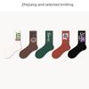 Lumi Spring Fashion Unisex Letter Sports Socks