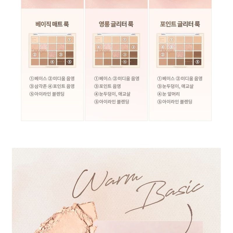 DASIQUE Палетка теней Mood Color Atelier Collection - 4 цвета