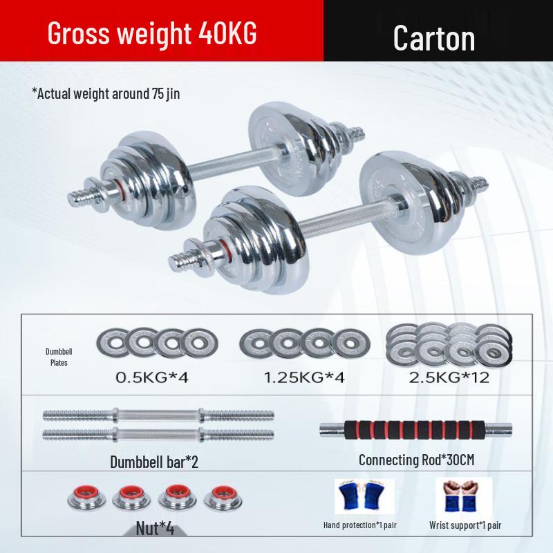 Adjustable Electroplated Dumbbell & Barbell Set
