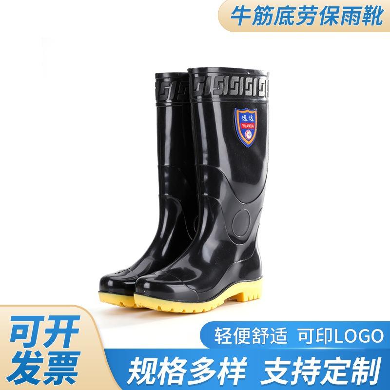 Winter Warm Round Head High Rain Boots Men's Black Thick-soled Dirt-resistant Aquaculture Water Shoes Plus Cotton Rain Shoes