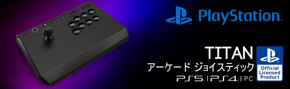 Qanba Titan Arcade Joystick Японская версия Официально лицензированный продукт в (PlayStation®5 / PlayStation®4 / ПК) [PlayStation Япония]