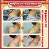 Patch for Reducing Fatty Deposits On the Neck