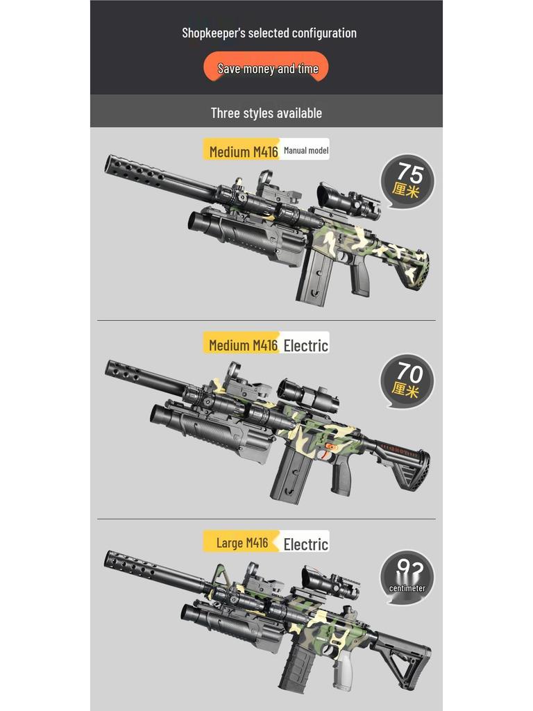 Электрический пистолет с мягкими пулями - Игрушечная снайперская винтовка M416 для детей