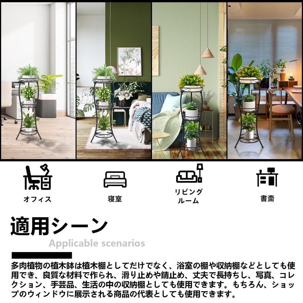 Цветок цветок кашпо железная цветочная полка цветок креативный зеленый суккулент цветок комнатное растение цветок цветочный горшок идеально подходит для гостиной офиса подставка, 3-ярусная