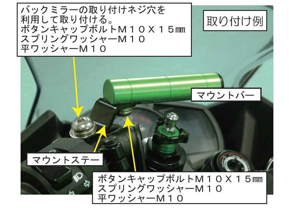 POSH FAITH Motorcycle Accessories Bracket Handlebar Mount with Smartphone Holder Attachment, Silver, 500079-03