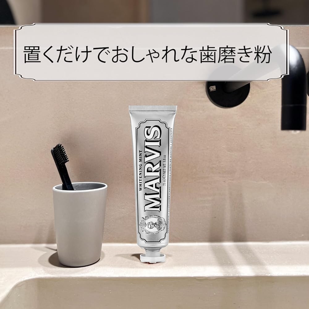 Marvis Отбеливающая мята Зубная паста Свежий мятный вкус Уход за полостью рта Сделано в Италии 75 мл