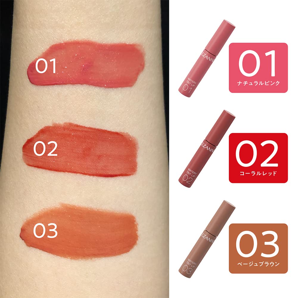 Cezanne Watery Tint Lip 01 Natural Pink Tint Formula Shine Lipstick 4.0g Long-Lasting