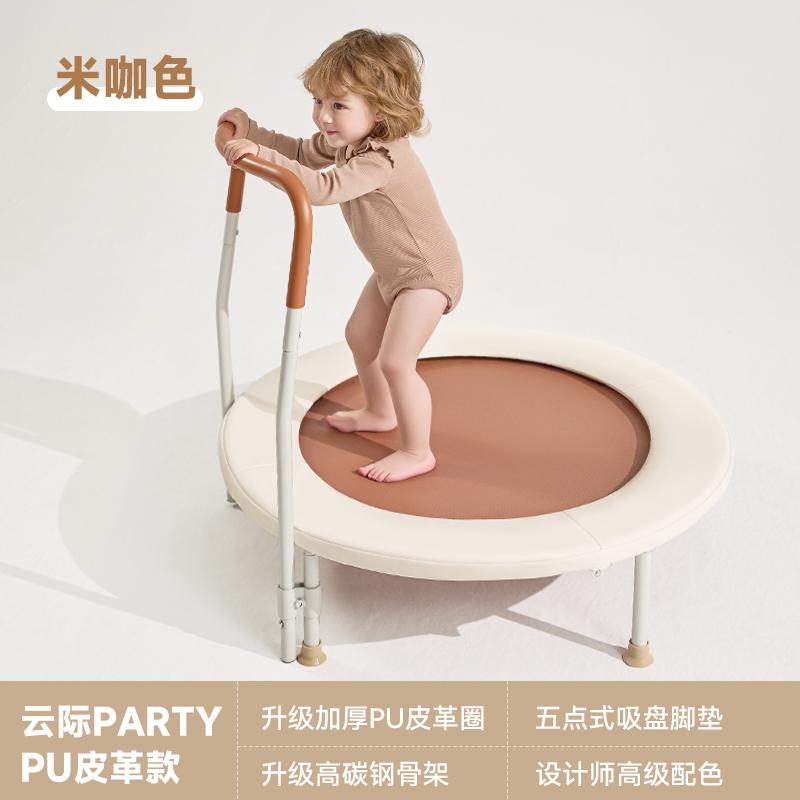BABYGO Indoor Family Trampoline