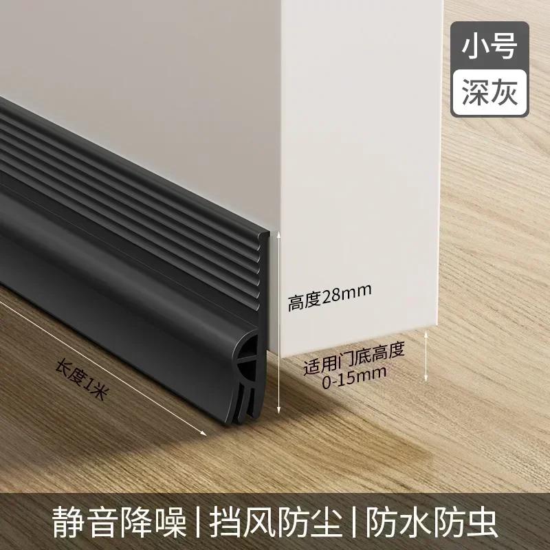 2025 Door Bottom Sealing Strip Windproof Dust Stopper Guard Rain Weatherstrip Noise Reduction Insulator Sealer Home Hardware