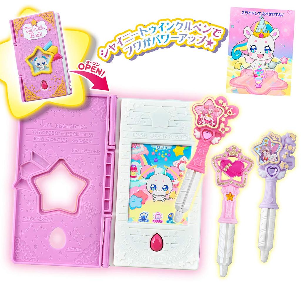 Precure Берегись Книга StarTwinkle ФуваТвинкл ~Специальный Набор~