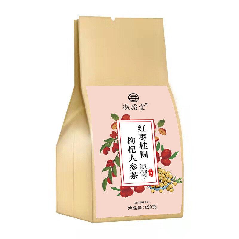 Чай из ююбы, лонгана, ягод годжи, женьшеня, розы и имбиря, 150 г