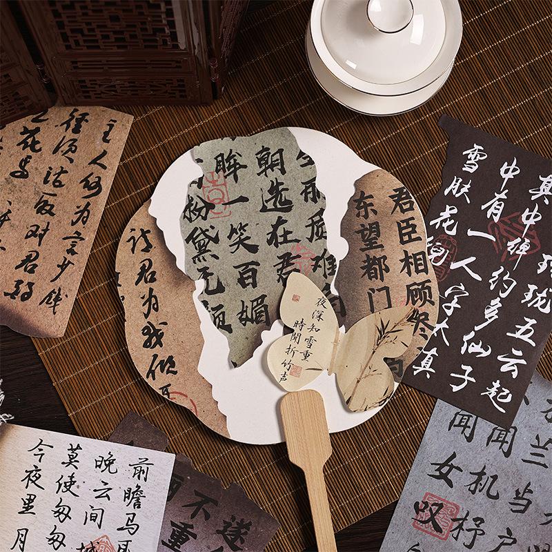 30 Sheets Chinese Style Vintage Calligraphy Note Paper Non-Sticky Material Paper Retro Text Decorative Scrapbooking Journal