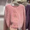 Женский короткий вязаный кардиган на пуговицах из искусственного меха норки для ранней осени, petite, больших размеров