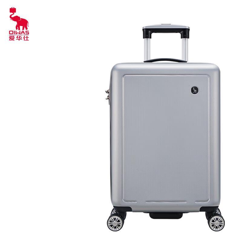 OIWAS Light & Shadow Series Spinner Luggage