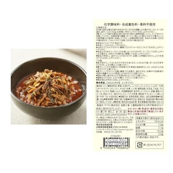 Assorted Ready-to-Eat Food Set from Muji 5 Types (Beef Tendon Konjac Bokkake Sesame Miso Dan Soup Yukgaejang Gapao Lu Rou Fan) Room Temperature