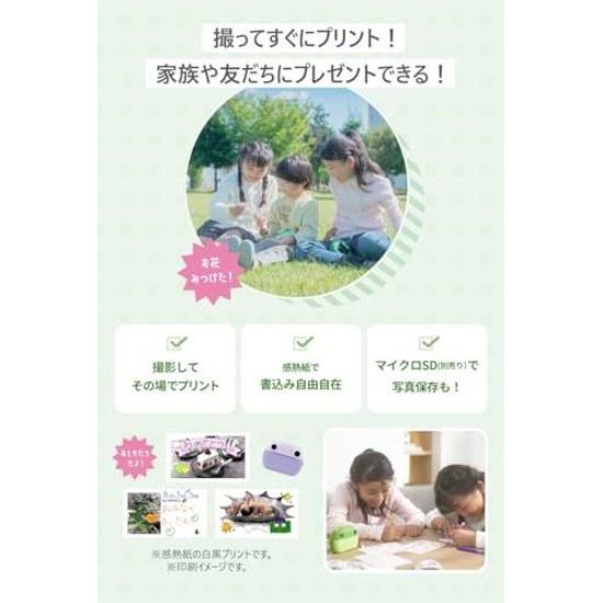 Kokuyo Печатающая камера Haropuri Детская Без ежемесячной платы Hello Семейный мониторинг Игрушка Термобумага в рулоне Черно-белый Мгновенная 2,4-дюймовый ЖК-дисплей Перезаряжаемая Зеленый)