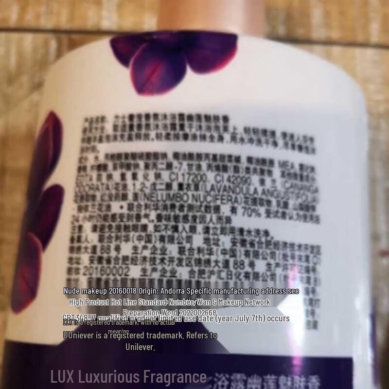 Lux Essential Oil Shower Gel