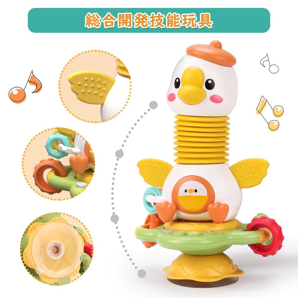 Qizebaby Детские игрушки Детские музыкальные игрушки Детские стульчики для кормления Игрушки для сенсорных игрушек для малышей Ранние развивающие подарки для малышей Мальчики и девочки Июнь+