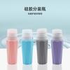 90ml Portable Silicone Travel Bottle Liquid Container Empty Refillable Packing Lotion Points Shampoo Container Cream Trip