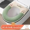 Waterproof Universal Cartoon Toilet Seat Cover - Thickened, Simple, Household Design