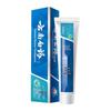 Yunnan Baiyao Mint Toothpaste Multi-Pack