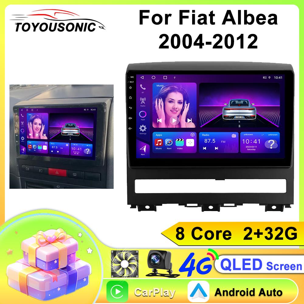Android Для Fiat Albea 2004-2012 Автомагнитола Мультимедийный Видеоплеер Навигационная стереосистема GPS Нет 2din 2 din