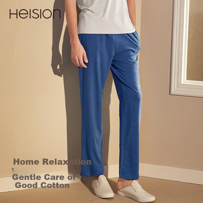 Haision Seep Pants for Spring And Autumn, Thin ong Trousers, Soid Coor Cotton Home Pants, Suitabe for Outdoor Wear, oose Casua Straight-eg Pants