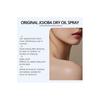 (5шт) Skin So Soft Оригинальное сухое масло Спрей от комаров
