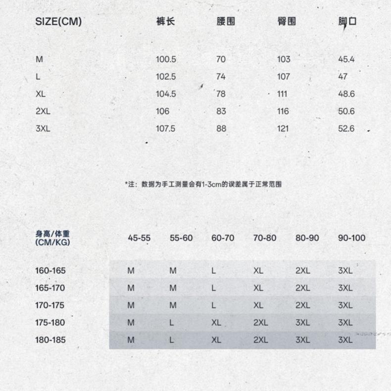 Hello Hipanda Panda Fashion Personality Simple Straight Leg Casual Pants