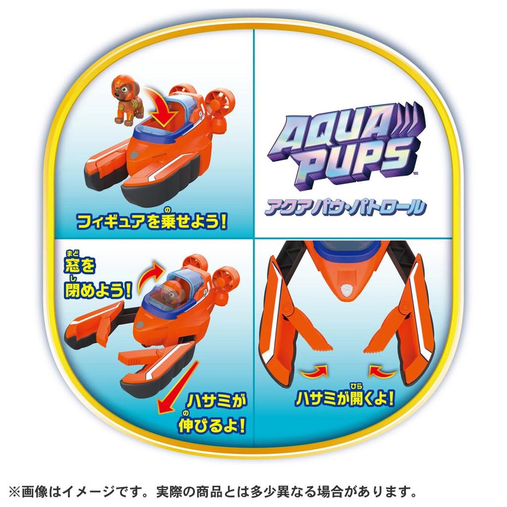 Takara Tomy Paw Patrol Basic Vehicle Zuma Aqua Lobster