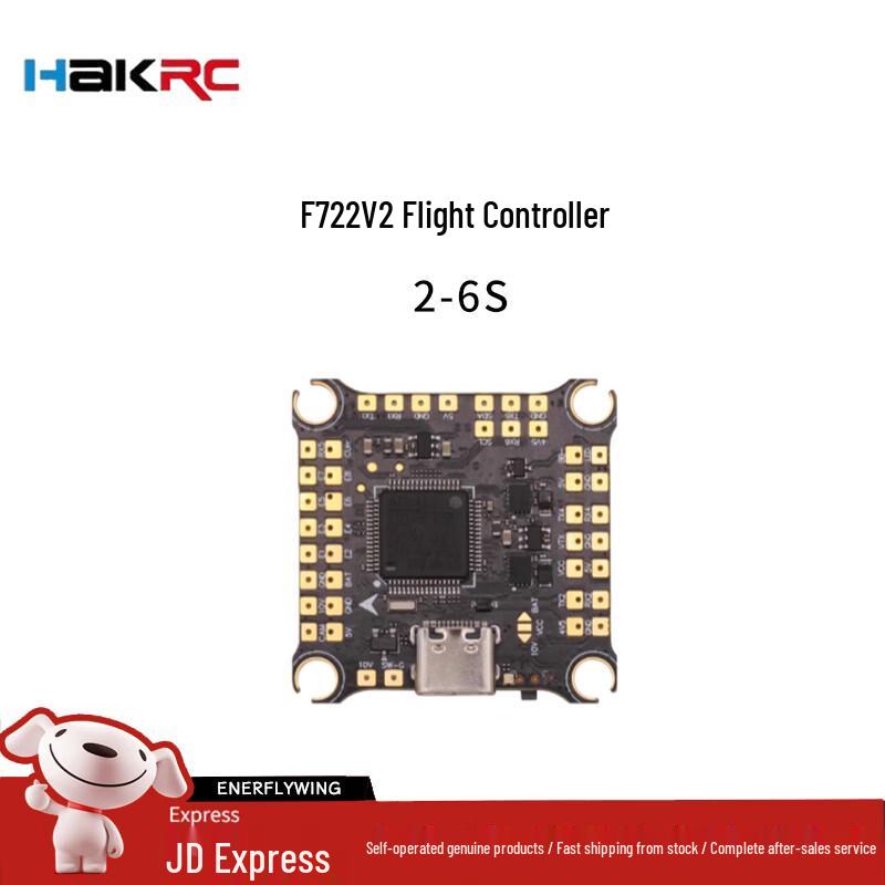 HAKRC FPV Drone Flight Controllers and ESCs (CN version)