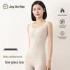 Jing Shu Mian Seamless Warm Bra Vest with Removable Cups
