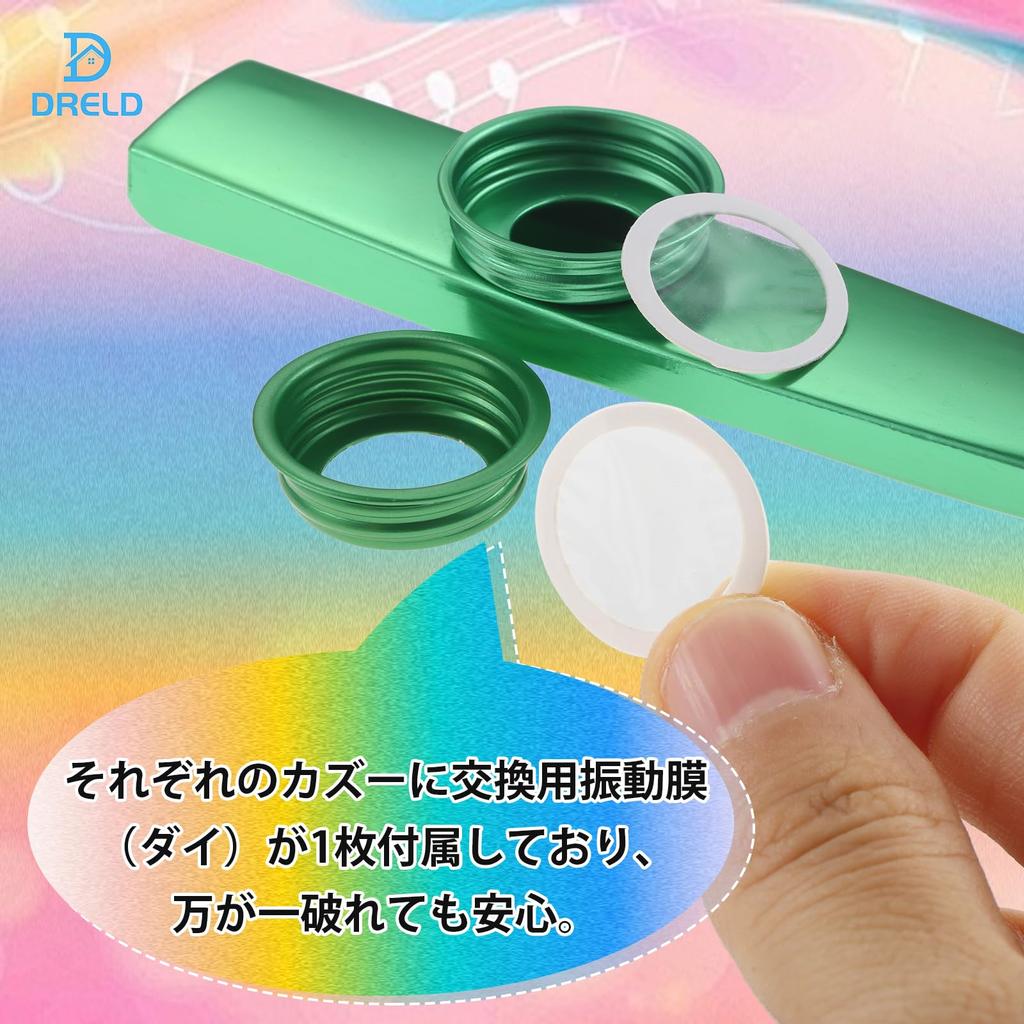 Казу kazoo, 6 штук, Алюминиевый сплав, Включает 6 сменных вибрирующих мембран, Разноцветный (Серебряный, Золотой, Синий, Красный, Фиолетовый, Зеленый)