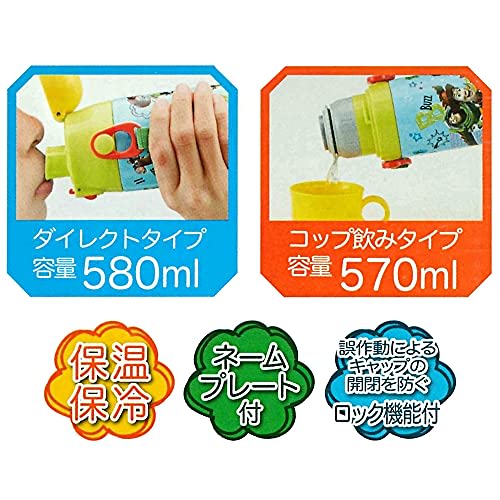 Skater Kids' Stainless Steel Water Bottle, 2-Way Design, 580ml (Direct Drinking) or 570ml (Cup Drinking), Animal Crossing Design, Lightweight and Chil