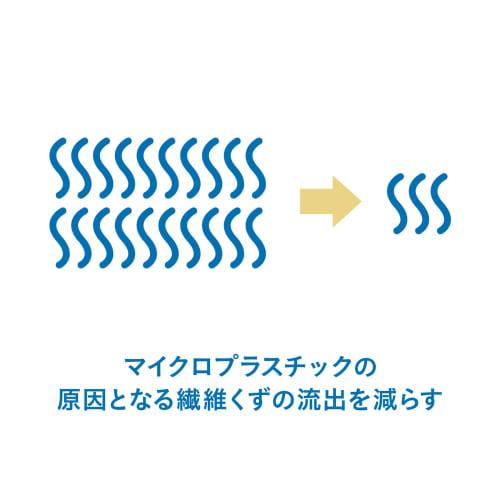 Freddy Leck Micro Laundry Net | Laundry Net for Clothing Care, Sorting, and Delicate Washing, Protecting the Ocean, Reducing Microplastics, and Eco-Fr