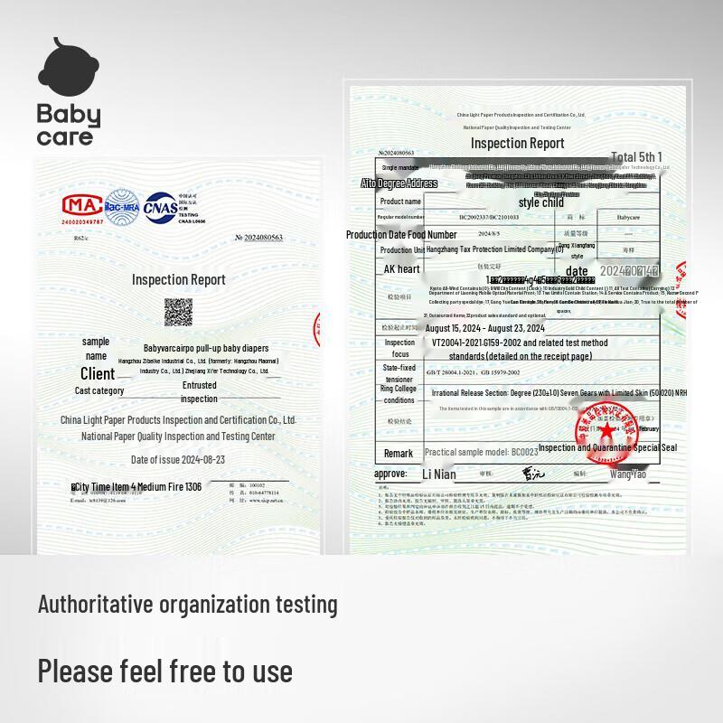 babycare Ежедневные подгузники Air Pro для приучения к горшку