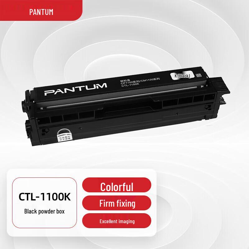 PANTUM Original CTL-1100K Black Standard Capacity Toner Cartridge CN plug (adapter included)